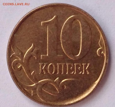 СКОЛ НОМЕР 2 - CM140715-16242103
