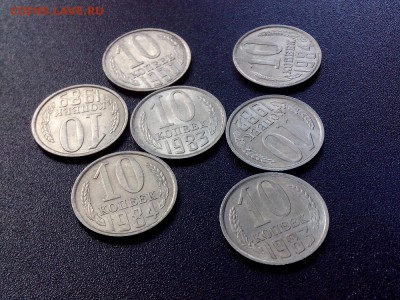 10 копеек 198+  оценка. - IMG_20140715_163519