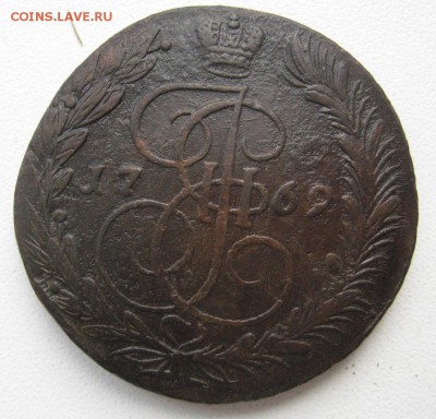 5 копеек 1769ем старый орел - IMG_1992.JPG