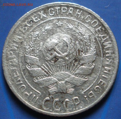 10 коnеек 1930 г. - до 20.07.2014 г. в 22.00 - А.JPG