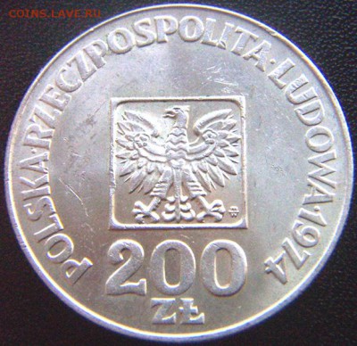 Польша_200 злотых 1974 "30 лет республике"; до 16.07_22.04мс - 8276
