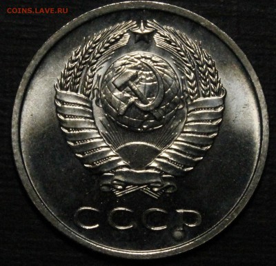 20 копеек 1967 Штемпельный BU.с 200р! КОРОТКИЙ.до 16.07_22:0 - _MG_9918.JPG