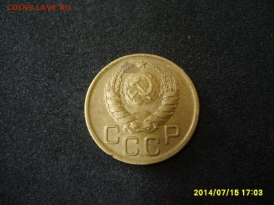 СССР,3 копейки 1940г(хорошая)!до 17.07.2014 - S6000870.JPG