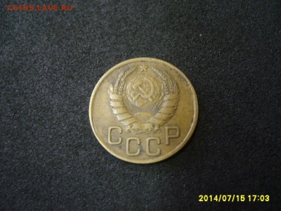 СССР,3 копейки 1937г(хорошая)!до 17.07.2014 - S6000874.JPG