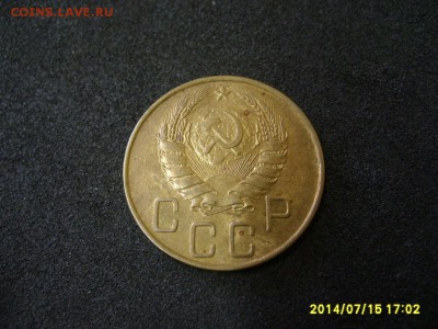 СССР,5 копеек 1940 г(хорошая)!!до 17.07.2014 - S6000864.JPG