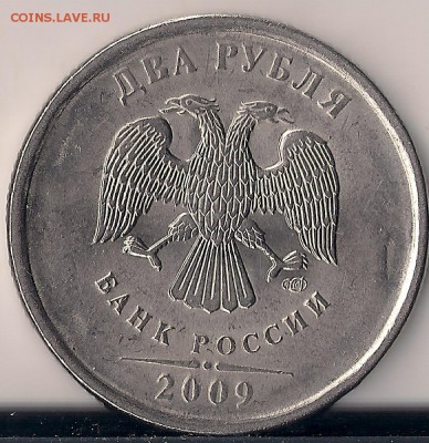 2 р. 2009г. СПМД, шт. - сканирование0001