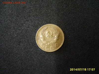 СССР,1 копейка 1936г(хорошая)!до 17.07.2014 - S6000894.JPG