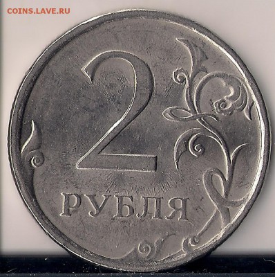 2 р. 2009г. СПМД, шт. - сканирование0002