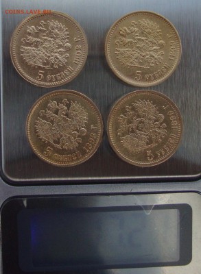 5 рублей 1898, 1899 2шт, 1902 года - T5