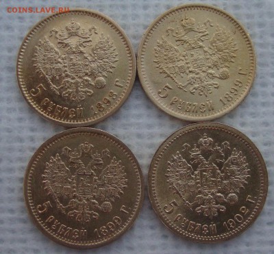 5 рублей 1898, 1899 2шт, 1902 года - T1