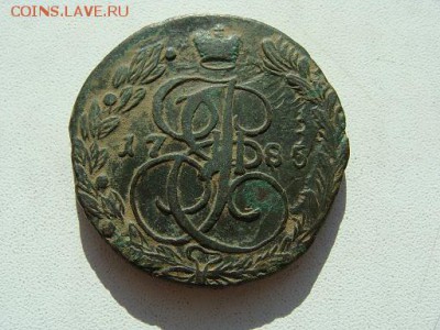 5 копеек 1785 года ЕМ ( из клада ) - DSC05861.JPG