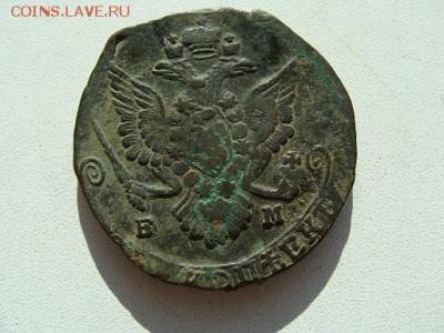 5 копеек 1785 года ЕМ ( из клада ) - DSC05862.JPG
