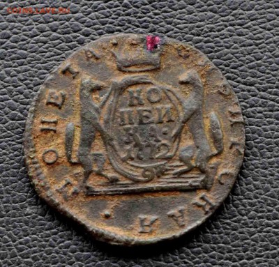 1 копейка 1772г Сибирская хорошая до 20.00 по МСК - DSC_0826.JPG