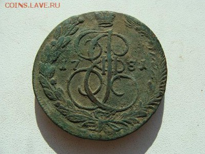 5 копеек 1781 года ЕМ ( из клада ) - DSC05867.JPG