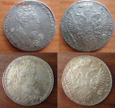 1 рубль 1732 год - qq32