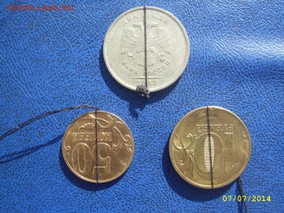 Хорошие ПОВОРОТЫ 10,2 руб.,50 коп до 17.07 21-00 - 1 повороты 10,2,50 обратные