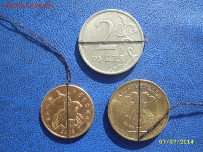 Хорошие ПОВОРОТЫ 10,2 руб.,50 коп до 17.07 21-00 - 1 повороты 10,2,50