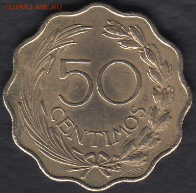 Парагвай 50 центимо 1953 до 17.07.2014 22-00 - Парагвай 50 центимо 1953 а