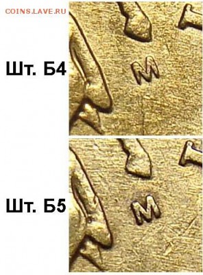 50 копеек 2002 г. М Помогите в определении - Б4-5