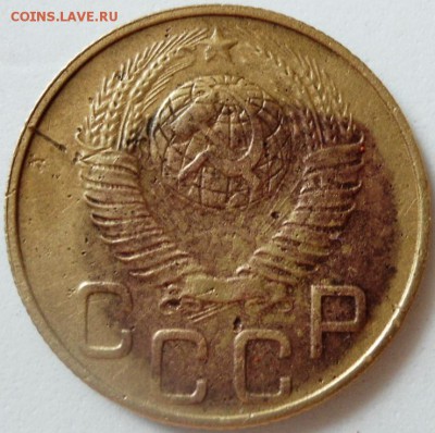 3 копейки 1948г. шт.В-? - DSC01284.JPG