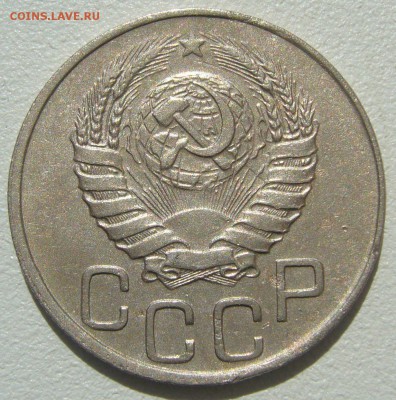 20 копеек 1944 года до 17.07-22.00.00 - P1210478.JPG