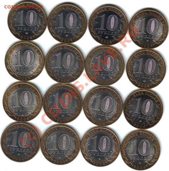 10руб. юбл. Р.Ф. (оконч. 3.04.10 в 21.00 по МСК) - Реверс 10руб. юбл_000