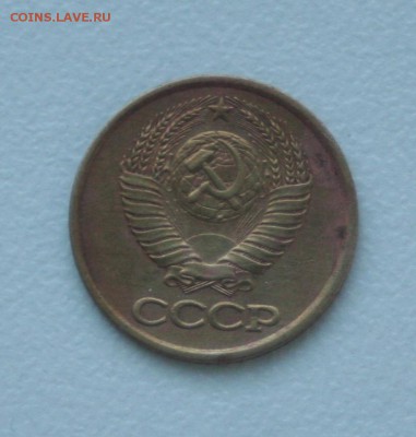 1 копейка 1980 - IMG_8910.JPG