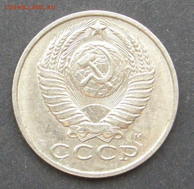 15 копеек 1991 ММД , что за гурт? и какой можно став старт - P7156342.JPG