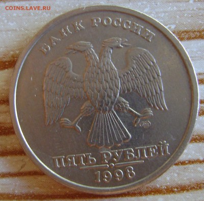 шт.3 А.С 20.07. 23.00 мс - 55 (1).JPG