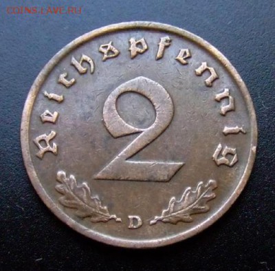 с 1 руб. Германия (Рейх) 2 пф. (1937 D) до 17.07 (22.00) - Германия (Рейх) 2 рейхспфеннига (1937 D) бронза Р