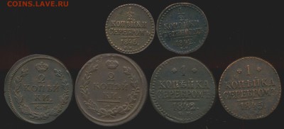 лот № 2. медь 1817-45г до 20.07.2014г 22.00 мск - img179