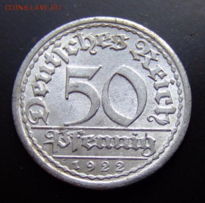 с 1 руб. Германия 50 пф. (1922 А) до 17.07 (22.00) - Германия 50 пфеннигов (1922 А) Р