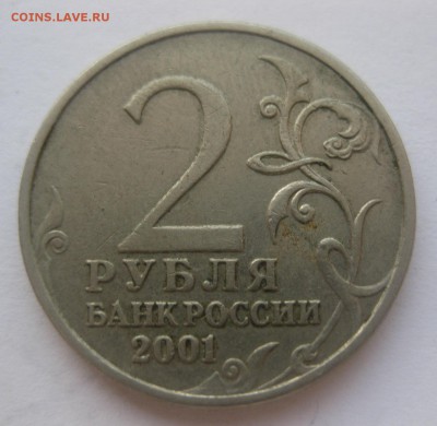 Гагарин без букв подлинность - 2