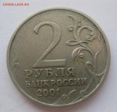Гагарин без букв подлинность - 222