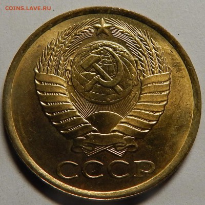 5 копеек 1988 UNC! до 17 июля 22-00 - DSCN0375