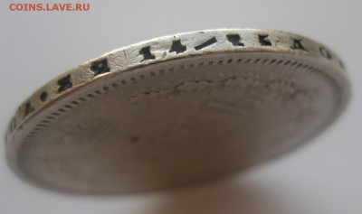 1 рубль 1877 - г2