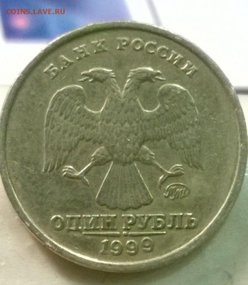 1 рубль 1999 года ММД (Дефект кольца) - WP_20140714_22_36_15_Pro
