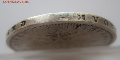 1 рубль 1877 - г3