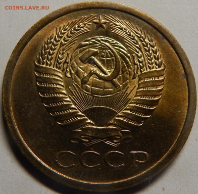 5 копеек 1966 из обращения, шт.блеск! до 17 июля 22-00 - DSCN0377