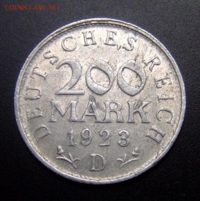 с 1 руб. Германия 200 марок (1923 D) до 17.07 (22.00) - Германия 200 марок (1923 D) алюм. Р