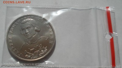 1 рубль 1993 Державин АЦ до 22:00 21.07.14 - DSC00136.JPG
