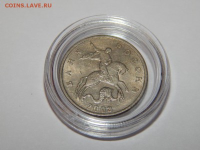 5 копеек 2003 бб Оценка - 1.JPG