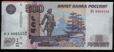 Показываем интересные браки бон - 1