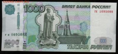 Показываем интересные браки бон - 1 1