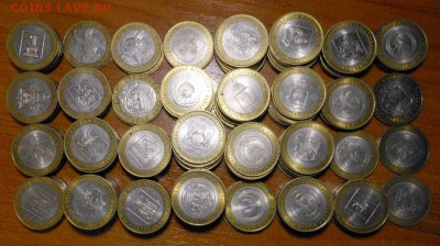 10 руб. БИМ копилка 260 штук до 10.07.2014 в 23.00 мск - DSCN6788