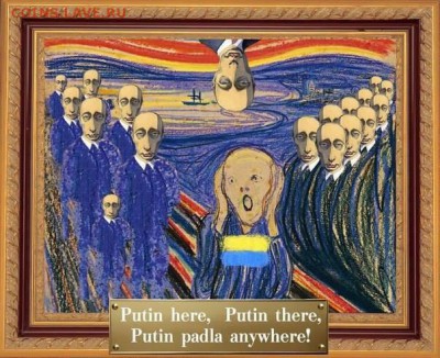 Ну а теперь про Украину - 0ad4fb554748