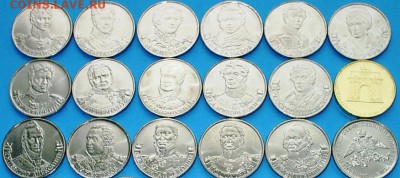 Бородино, 16 полководцев+Арка+Эмблема 20.07.2014 - S3000009na.JPG