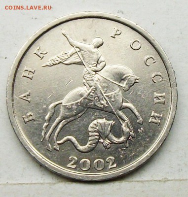 5коп 2002м шт В2-- реверс1 (шт-Г по ЮК) 17июля 22-00мск - 117_1527.JPG