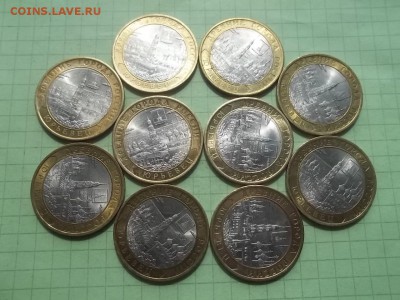 10 рублей 2010 ЮРЬЕВЕЦ 10 МОНЕТ - 000_0013.JPG