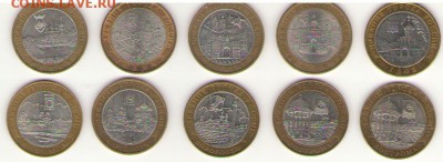 10 штук ДГР до 20.07.2014 в 22.00 - 10 ДГР БМ